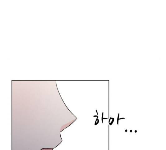 로맨틱 태평수산 14화 25
