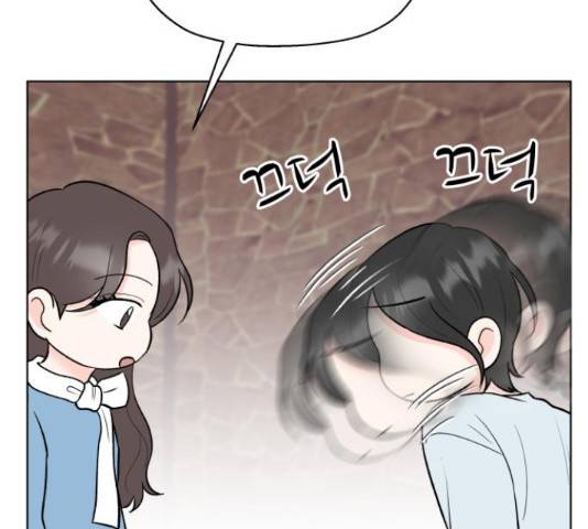 로맨틱 태평수산 14화 37