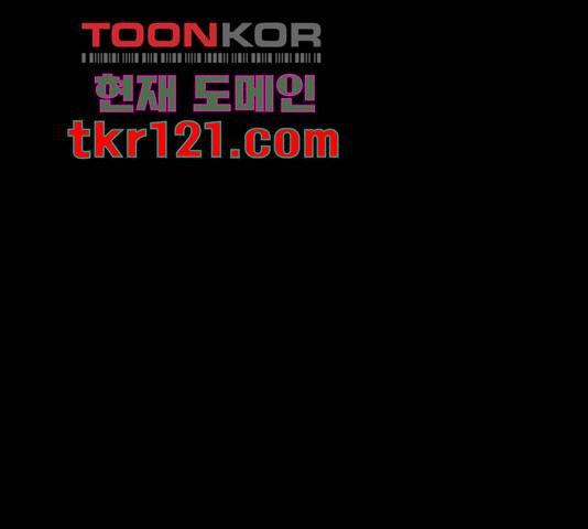 쿠베라 시즌 3 258화 1