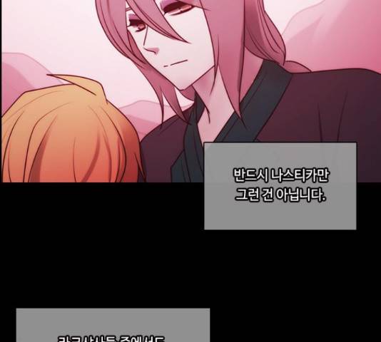 쿠베라 시즌 3 258화 12