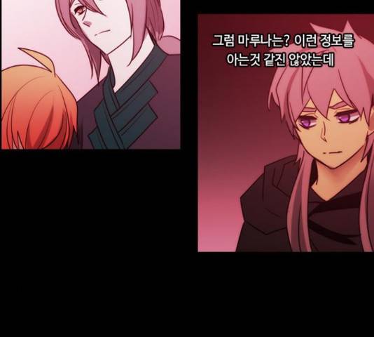 쿠베라 시즌 3 258화 15