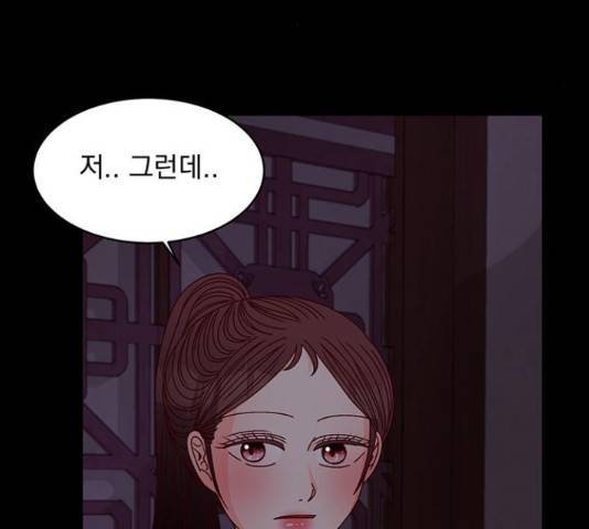 달의 요람 81화 5