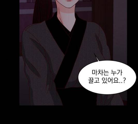 달의 요람 81화 6