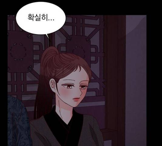 달의 요람 81화 9