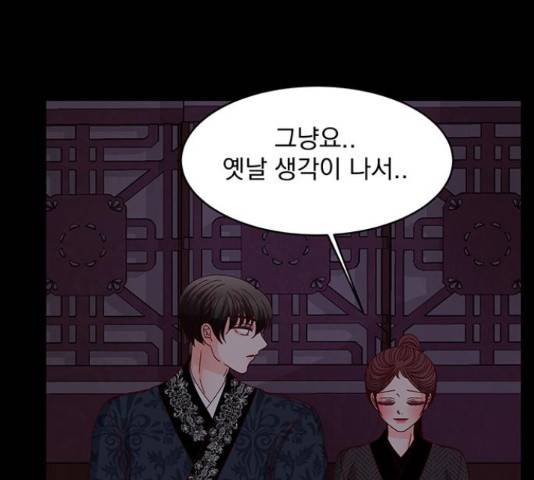 달의 요람 81화 16