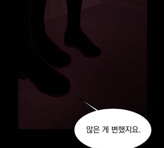 달의 요람 81화 20