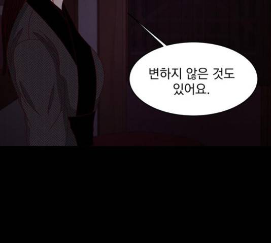 달의 요람 81화 22