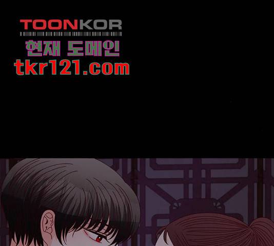 달의 요람 81화 25