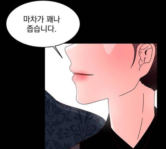 달의 요람 81화 27