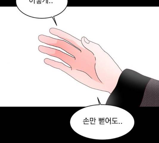 달의 요람 81화 29