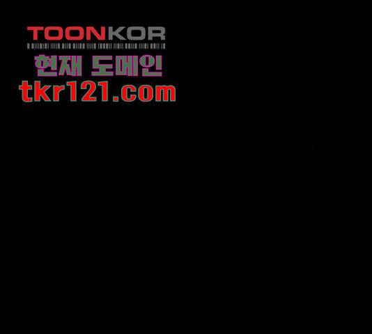 달의 요람 81화 38