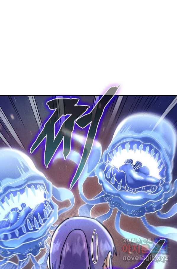 사상 최강 남주 103화 13