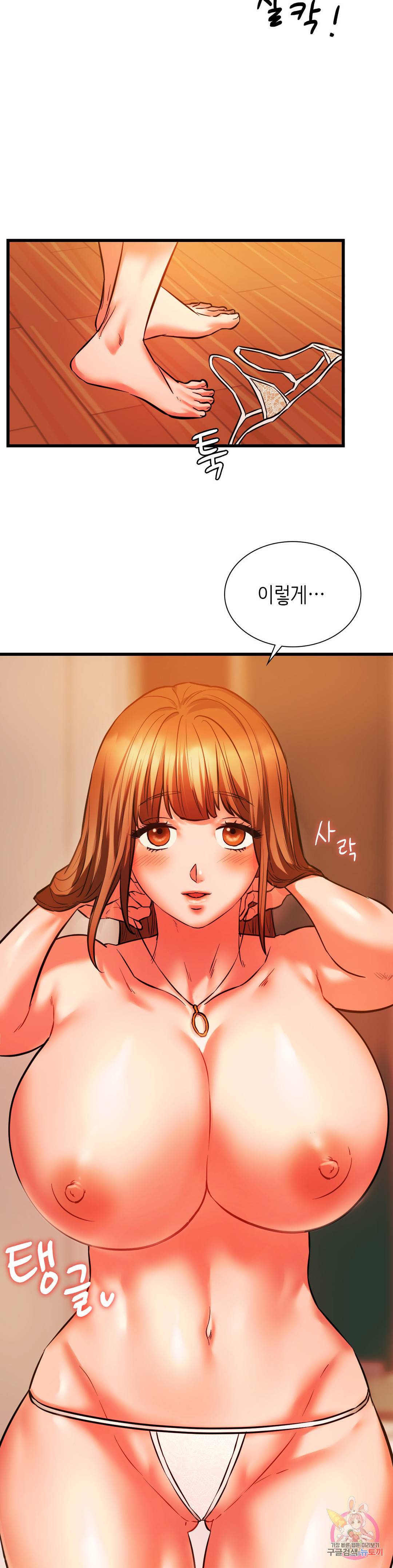 동급생 13화 8