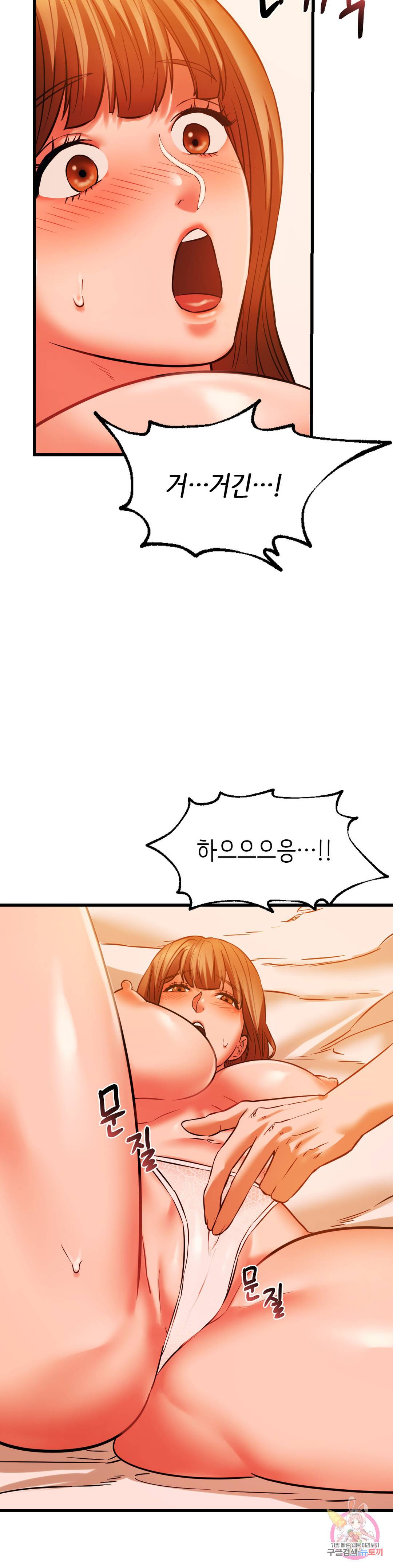동급생 13화 13