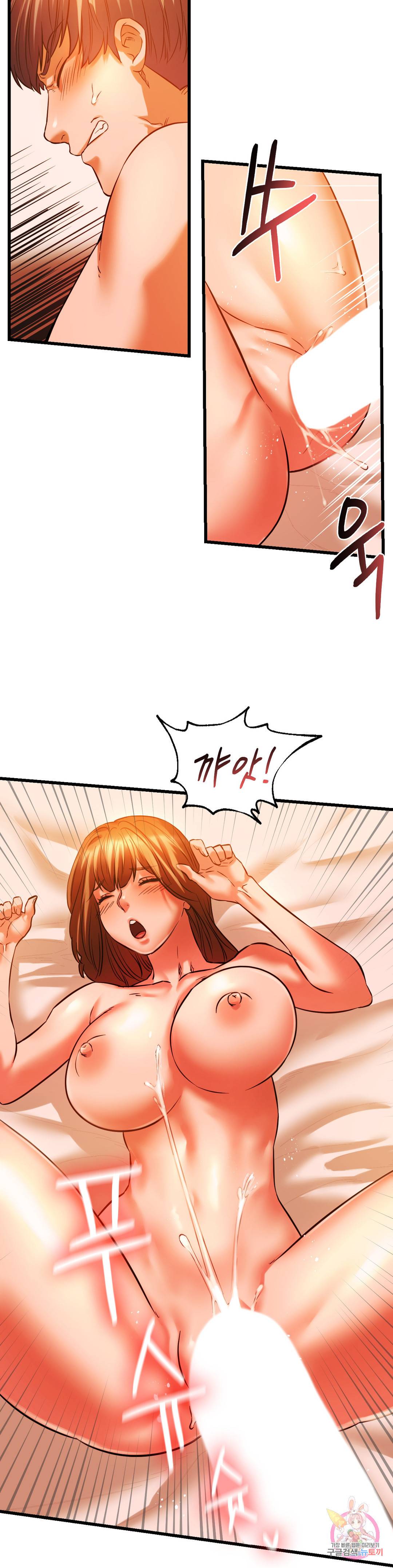 동급생 13화 28