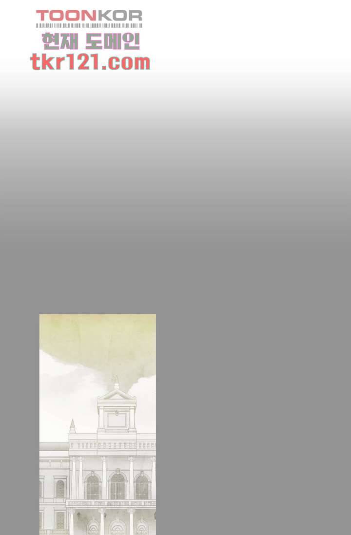 쉼없이 시간을 거슬러, 너에게 35화 16