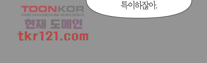 쉼없이 시간을 거슬러, 너에게 35화 31