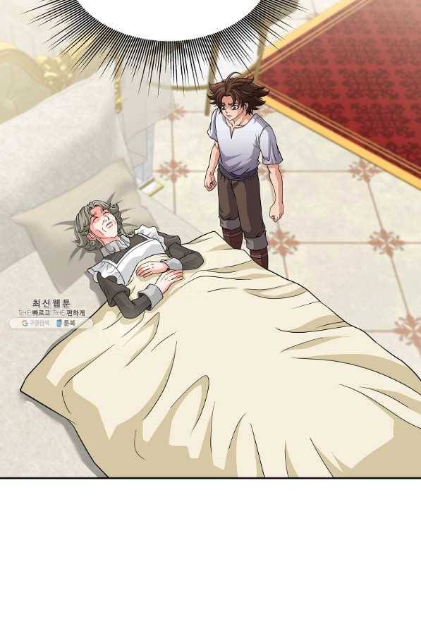 기사가문 망나니는 10클래스 21화 8