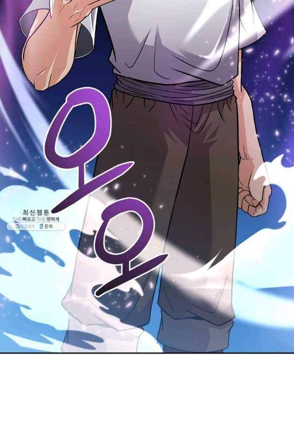 기사가문 망나니는 10클래스 21화 27