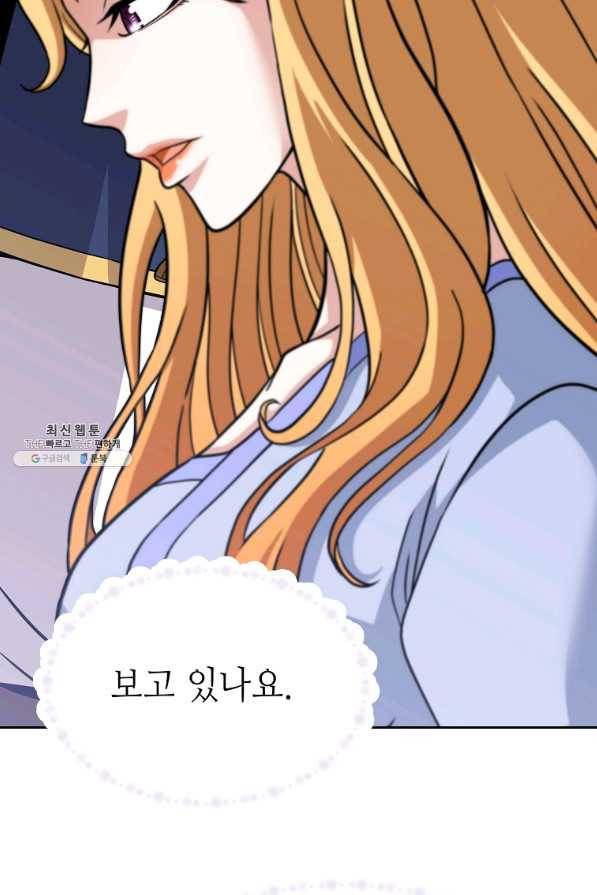 기사가문 망나니는 10클래스 21화 31