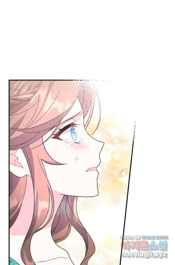 전령새 왕녀님 52화 1