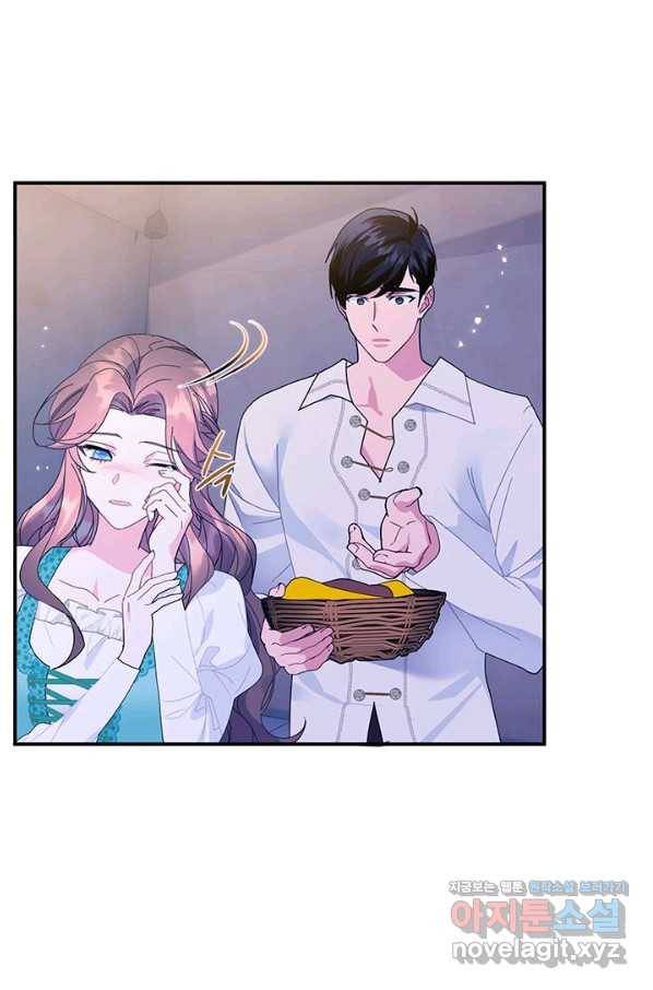 전령새 왕녀님 52화 5