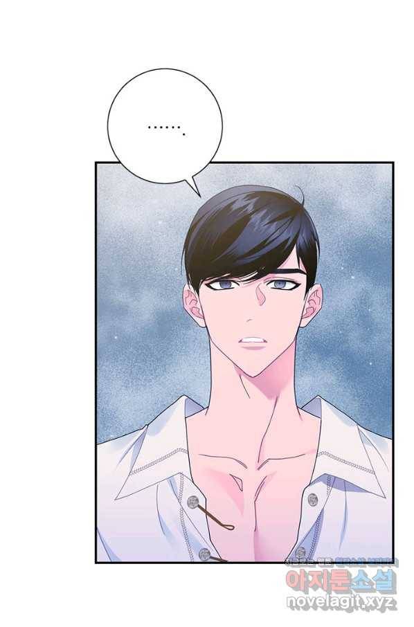 전령새 왕녀님 52화 6