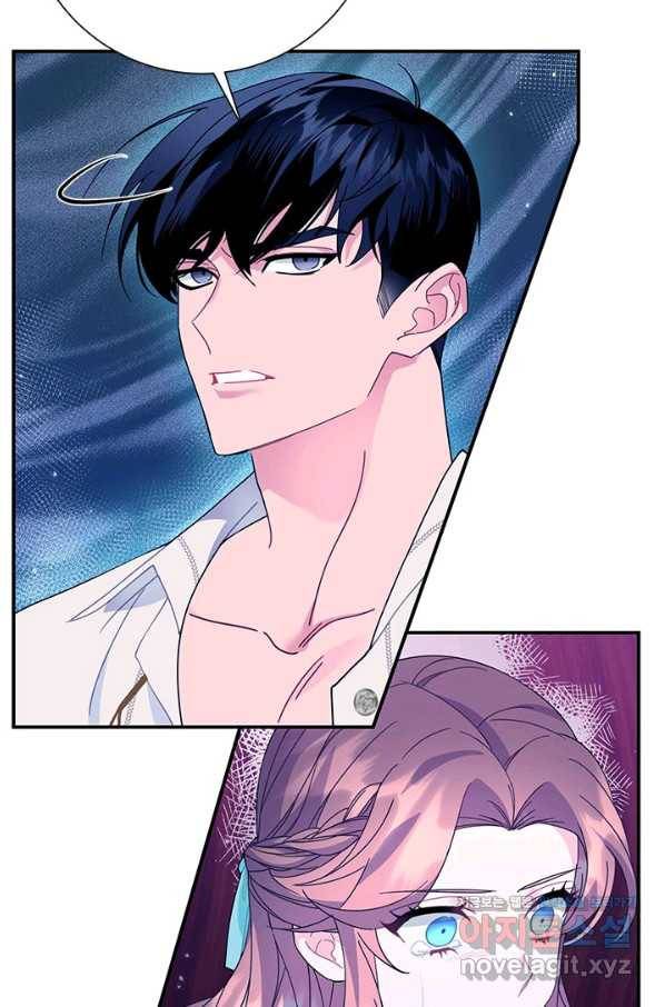 전령새 왕녀님 52화 10