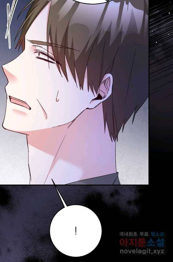 그녀가 악녀로 사는 이유 74화 11
