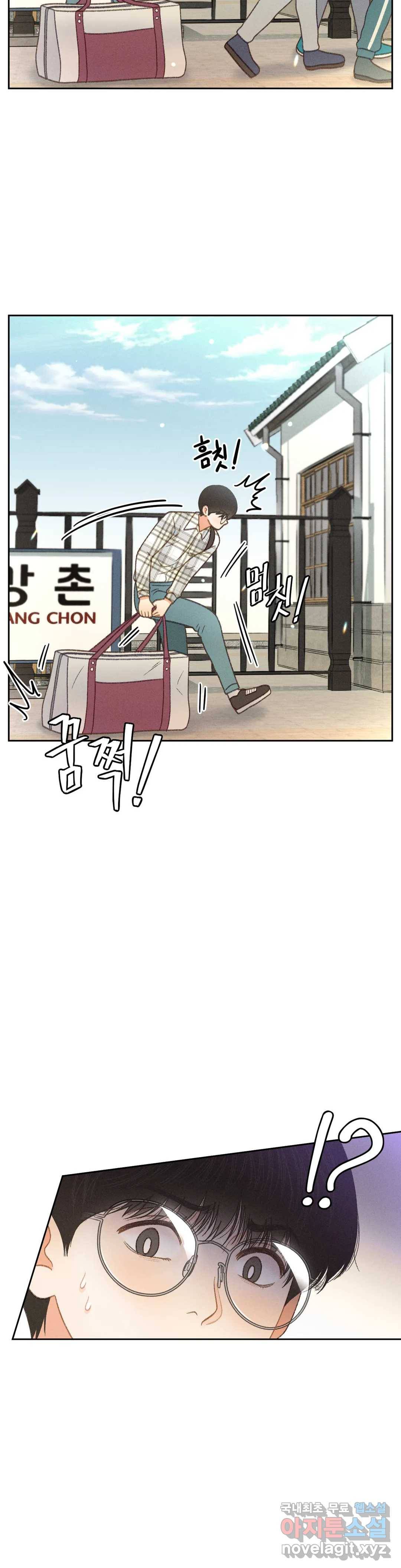 아네모네 극장 26화 7