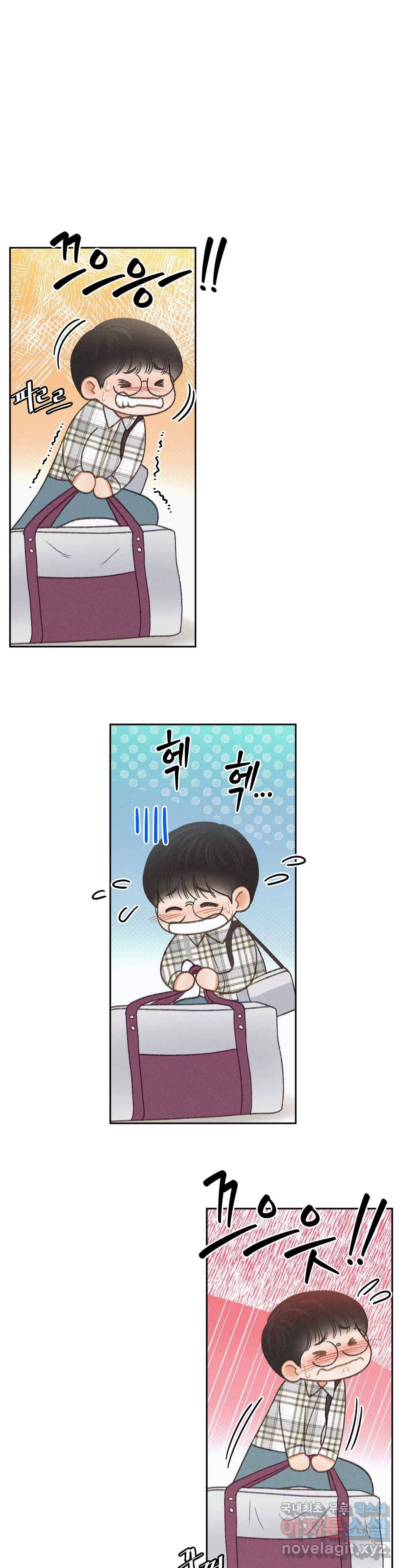 아네모네 극장 26화 8