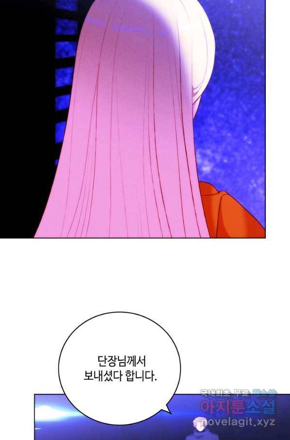 폭군의 누나로 산다는 것은 135화 41