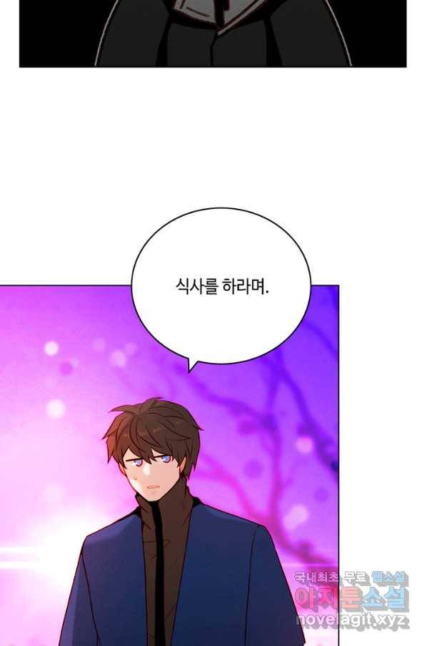 폭군의 누나로 산다는 것은 135화 66
