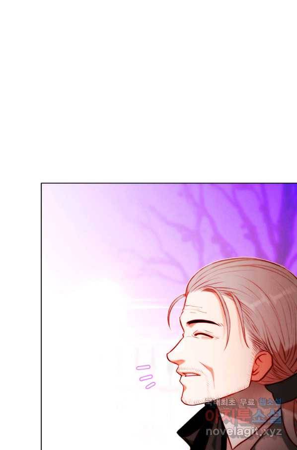 폭군의 누나로 산다는 것은 135화 78