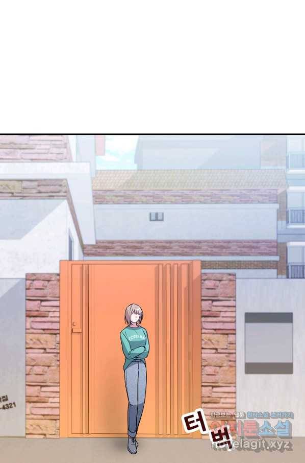 우리집 고양이는 베지테리언 38화 떠날 준비 1