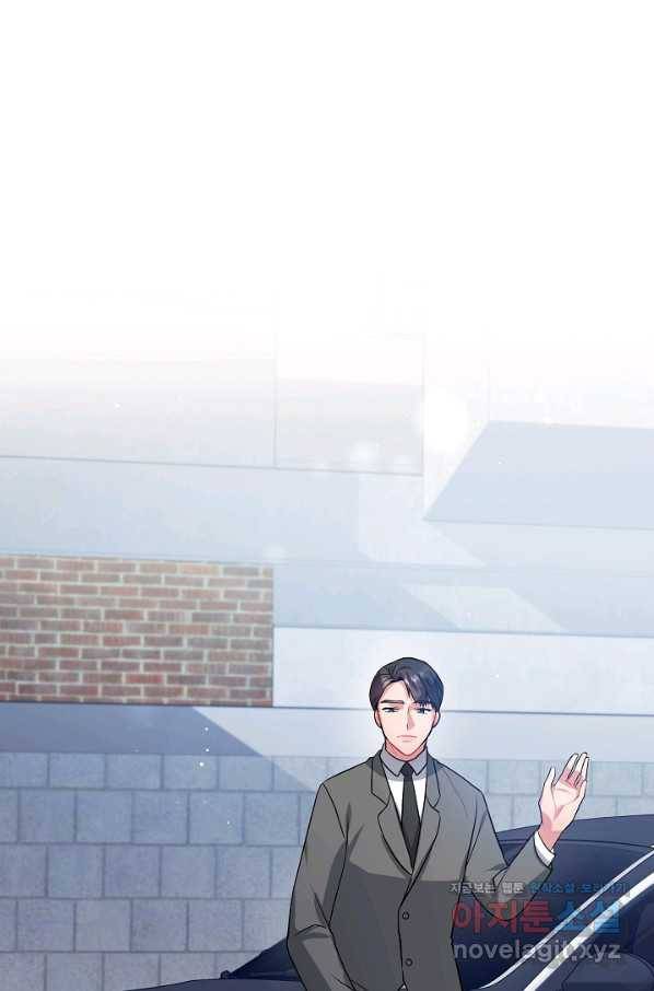 우리집 고양이는 베지테리언 38화 떠날 준비 3