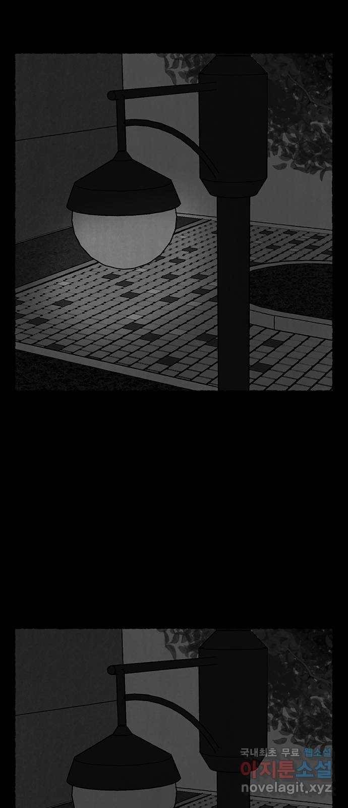 거래 33화 56