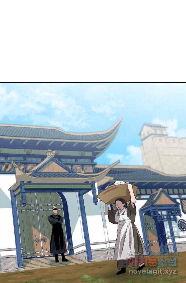 천검기협 1화 6