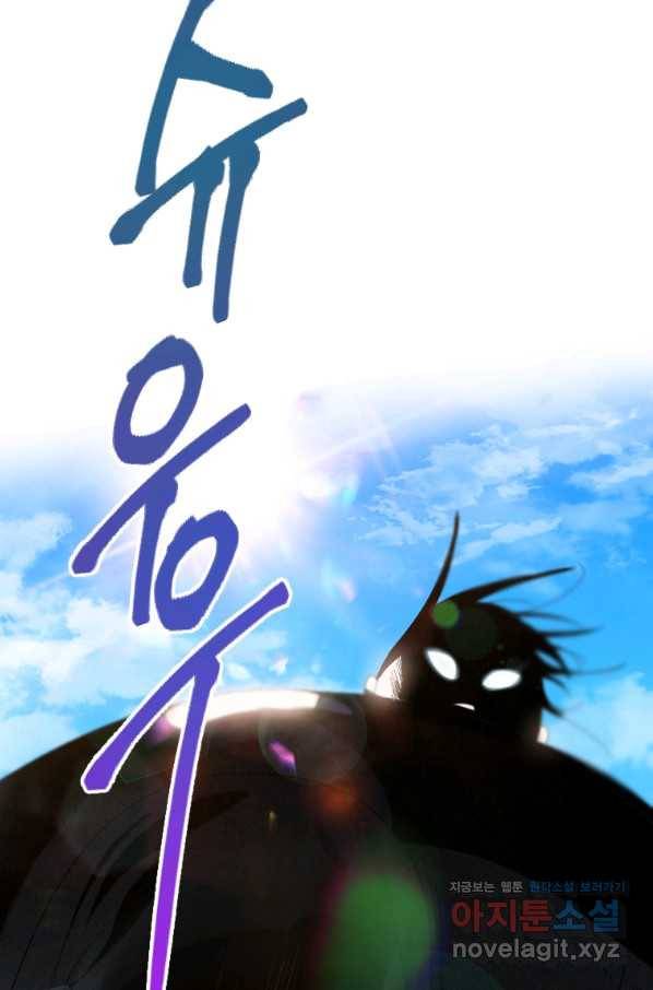 천검기협 1화 20