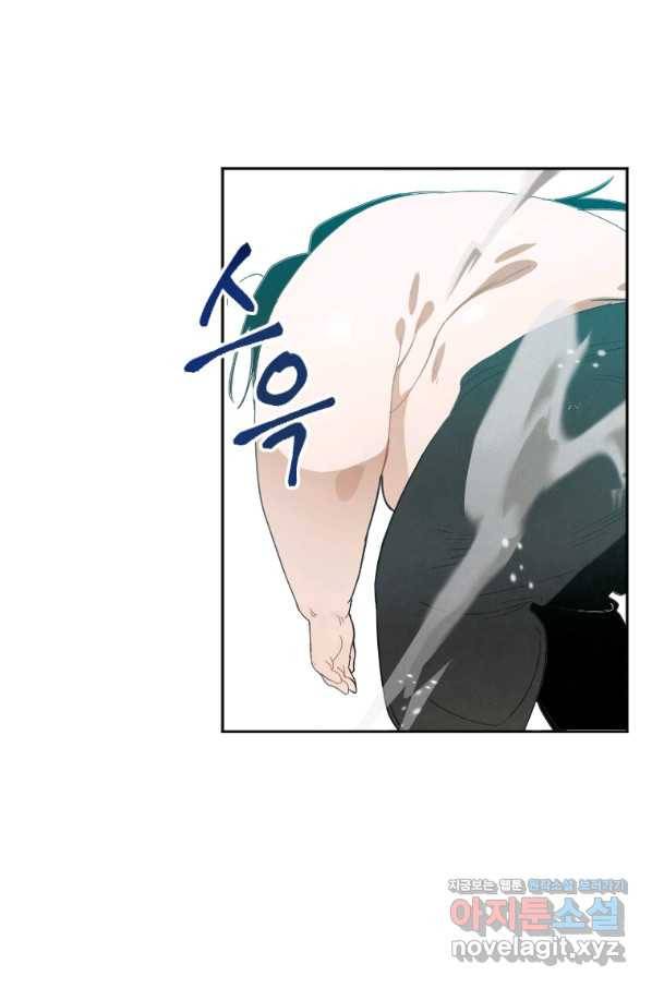 천검기협 1화 28