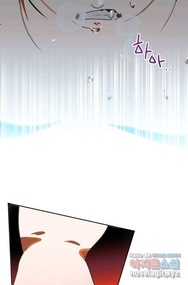 천검기협 1화 32