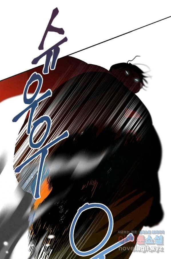 천검기협 1화 34