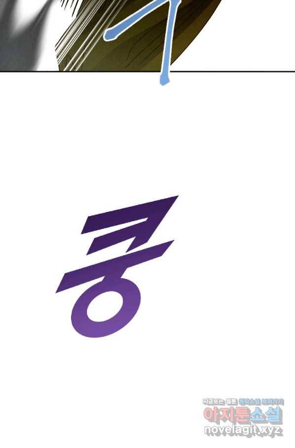 천검기협 1화 35