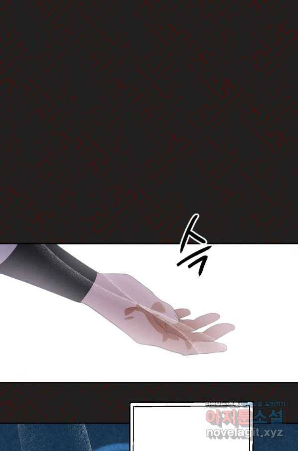 천검기협 1화 74