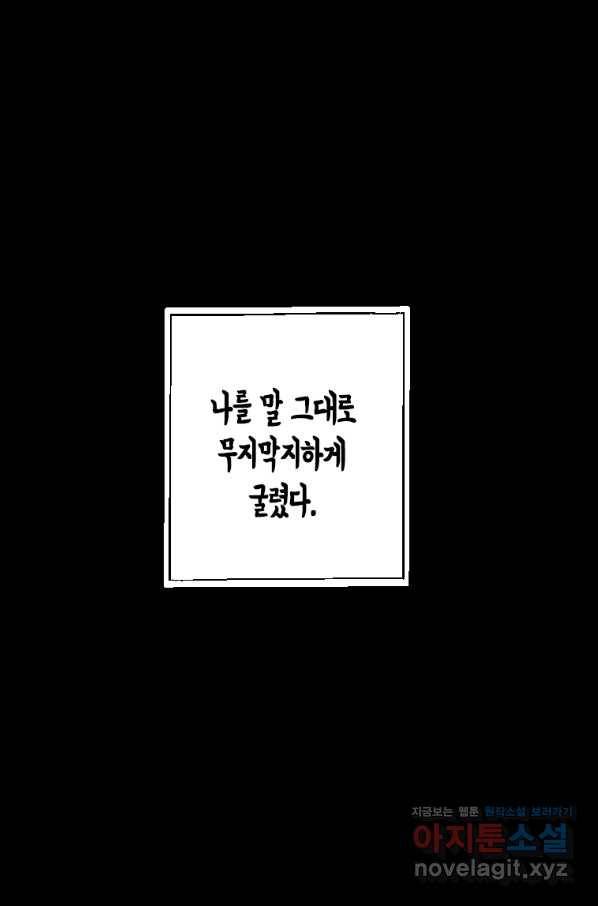 천검기협 1화 89