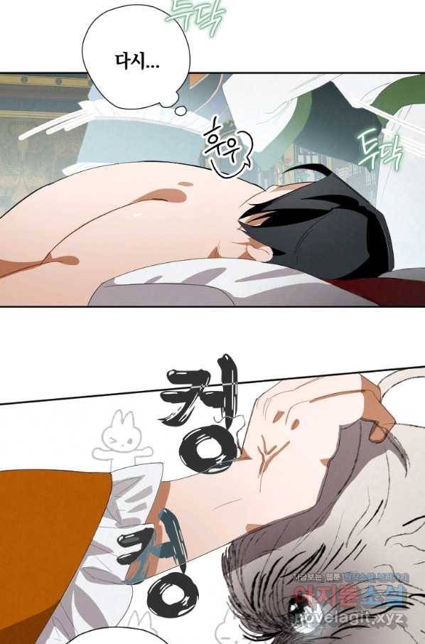 천검기협 1화 122