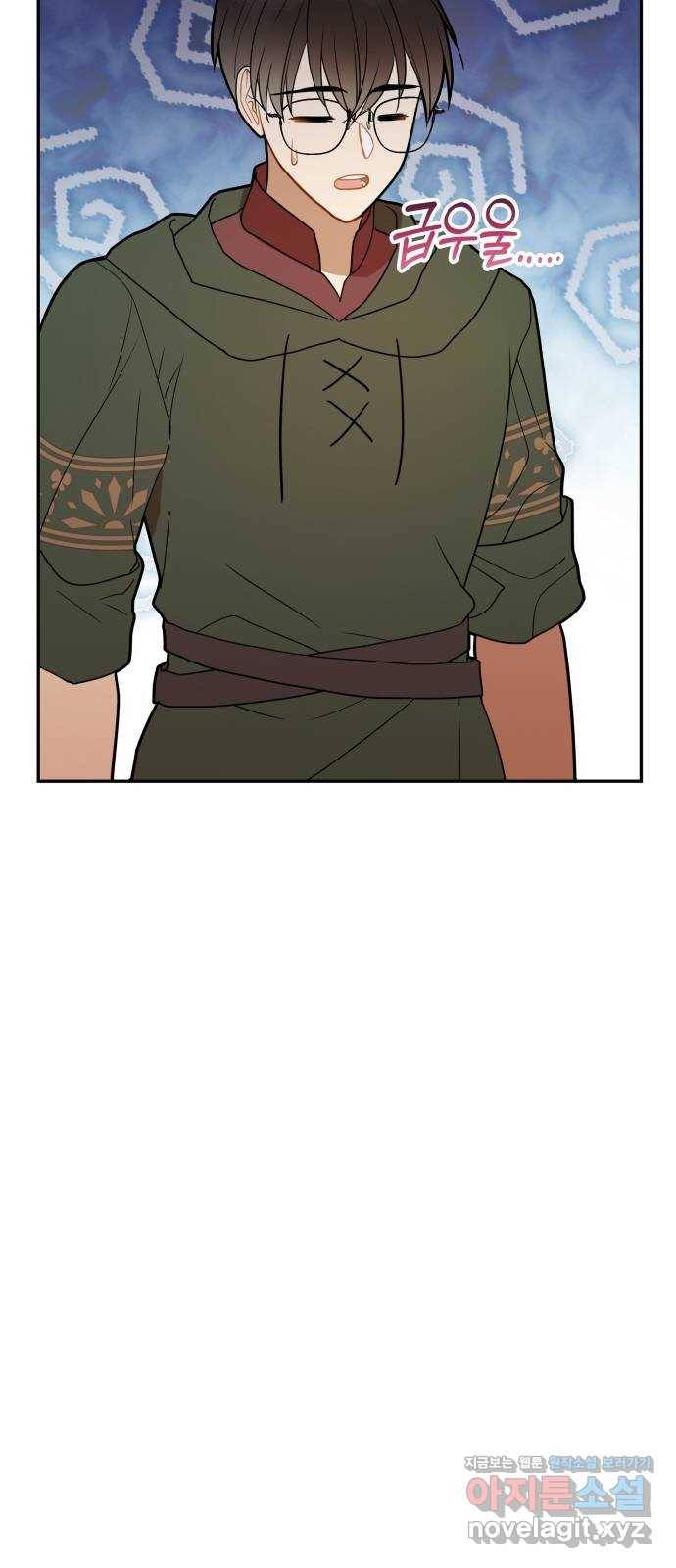 로판 빙의 만화 57화 10