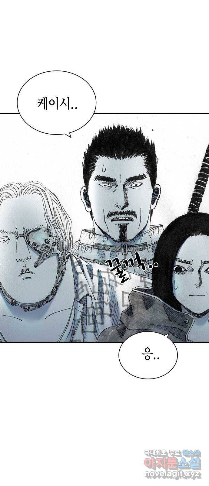 리트리츠 32화. 이해관계 2