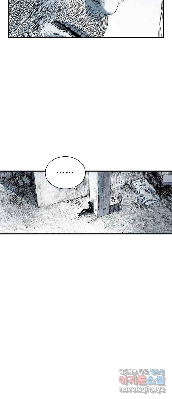 리트리츠 32화. 이해관계 27