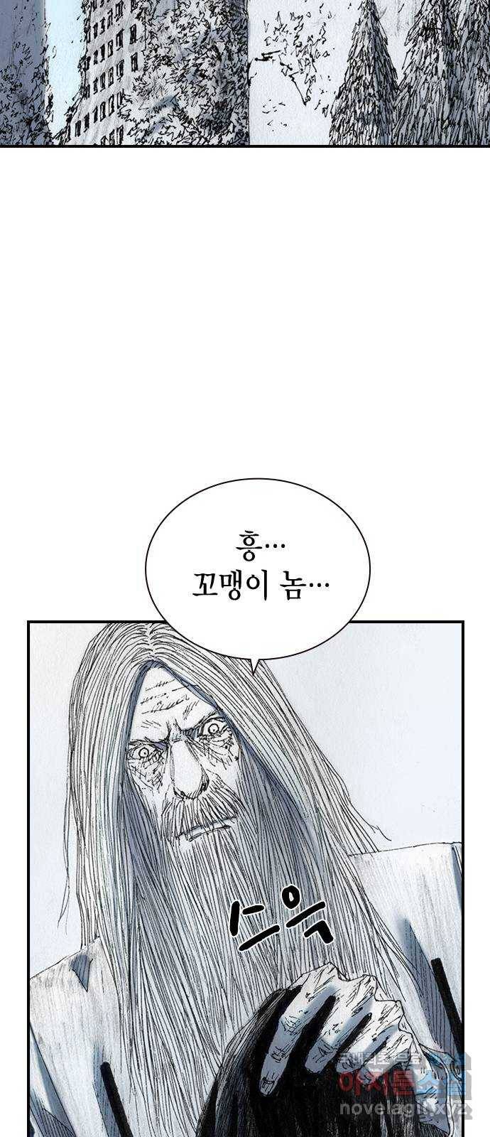 리트리츠 32화. 이해관계 36